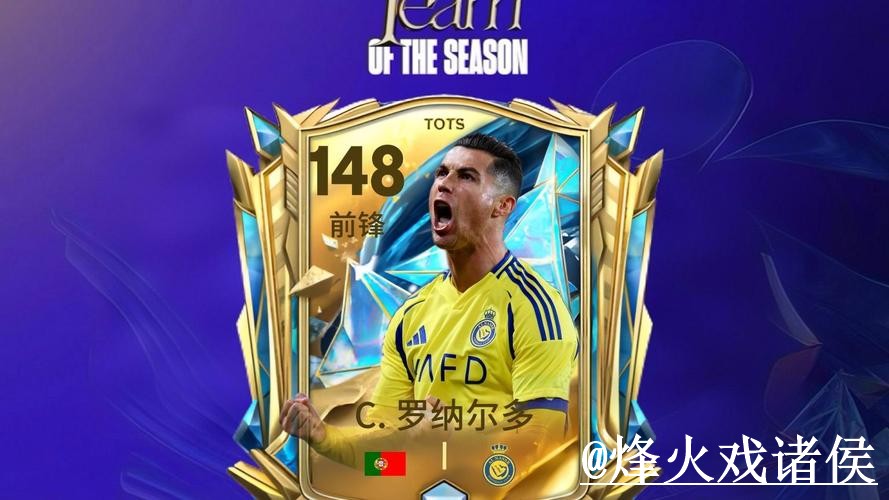 世界杯预测最新入口地址指南