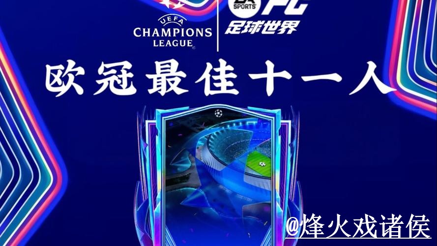 2026世界杯买球最新地址最佳推荐